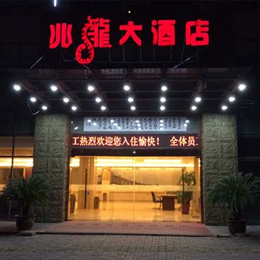 酒店夜景LED單色屏廣告牌